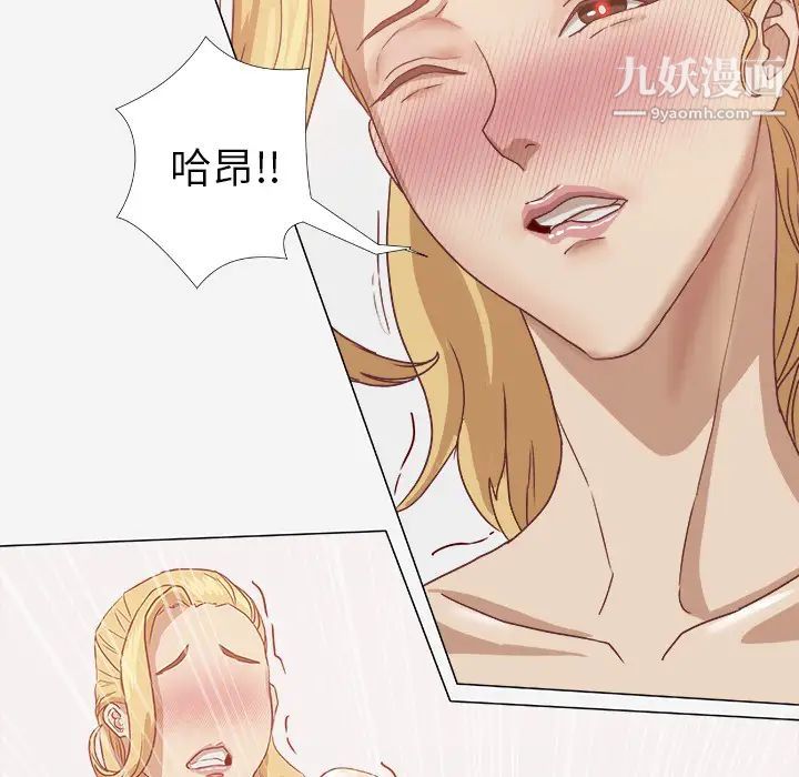 《王牌经纪人》漫画 第11话