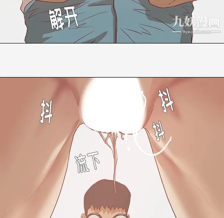 《王牌经纪人》漫画 第11话