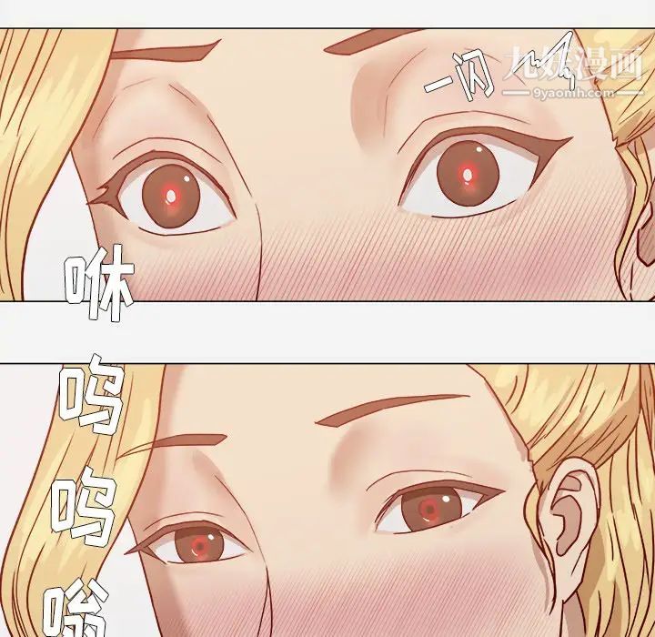 《王牌经纪人》漫画 第11话