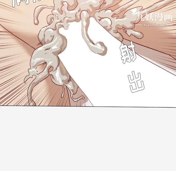 《王牌经纪人》漫画 第11话