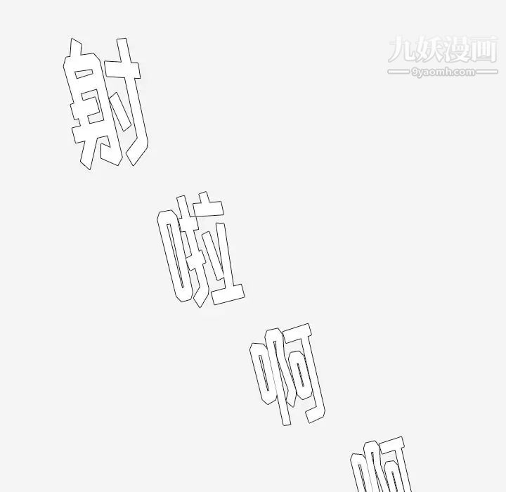 《王牌经纪人》漫画 第11话