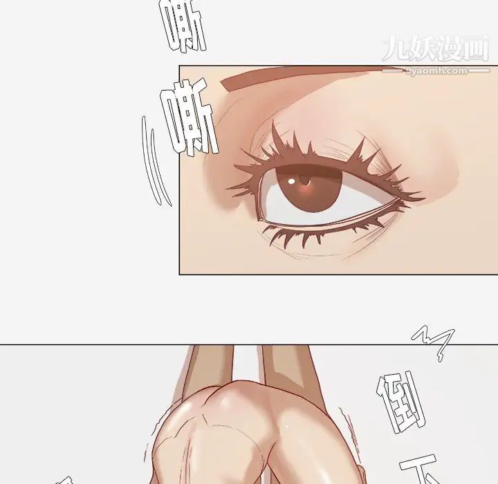《王牌经纪人》漫画 第11话