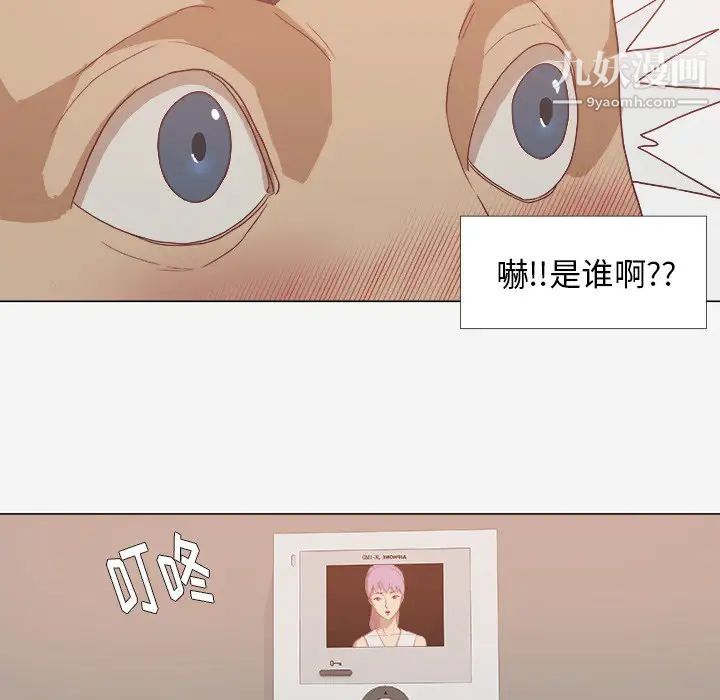 《王牌经纪人》漫画 第11话