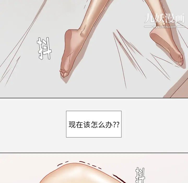 《王牌经纪人》漫画 第12话