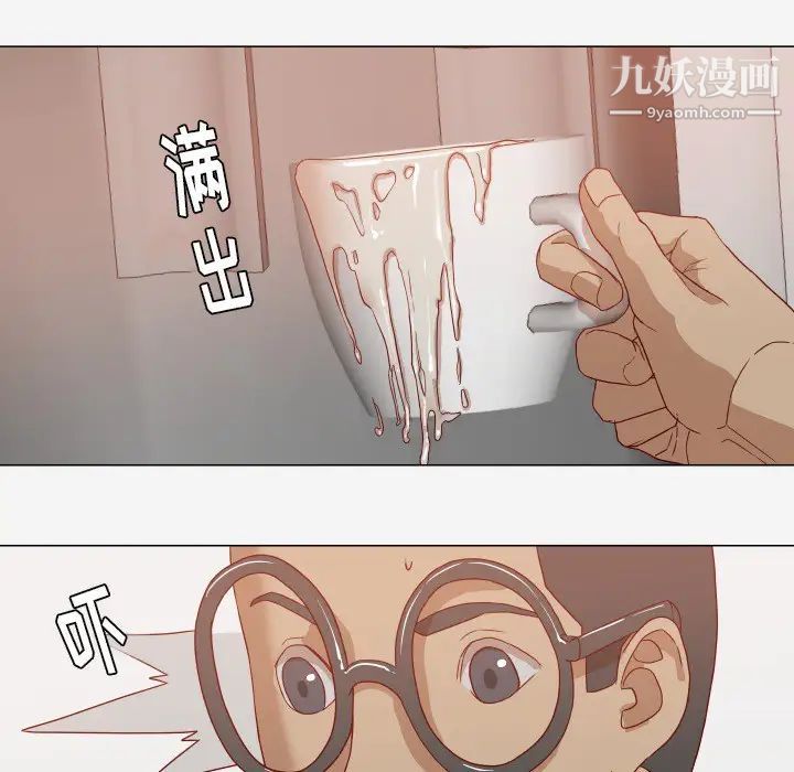 《王牌经纪人》漫画 第12话