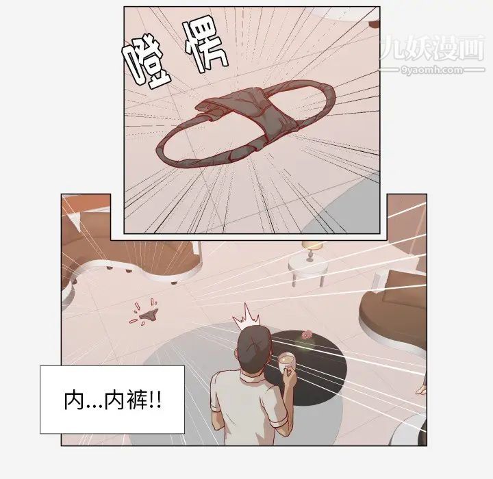 《王牌经纪人》漫画 第12话