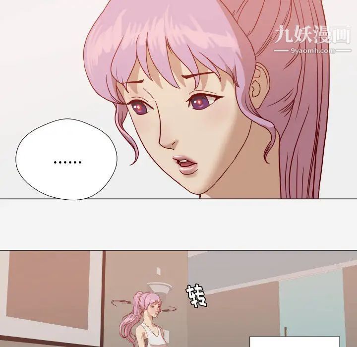 《王牌经纪人》漫画 第12话