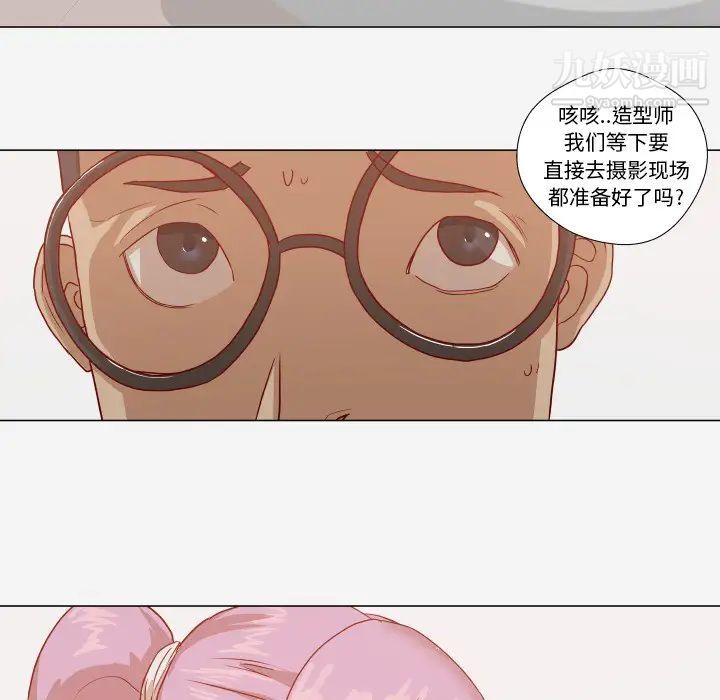 《王牌经纪人》漫画 第12话