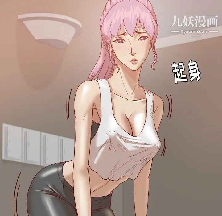 《王牌经纪人》漫画 第12话
