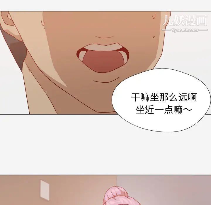 《王牌经纪人》漫画 第12话