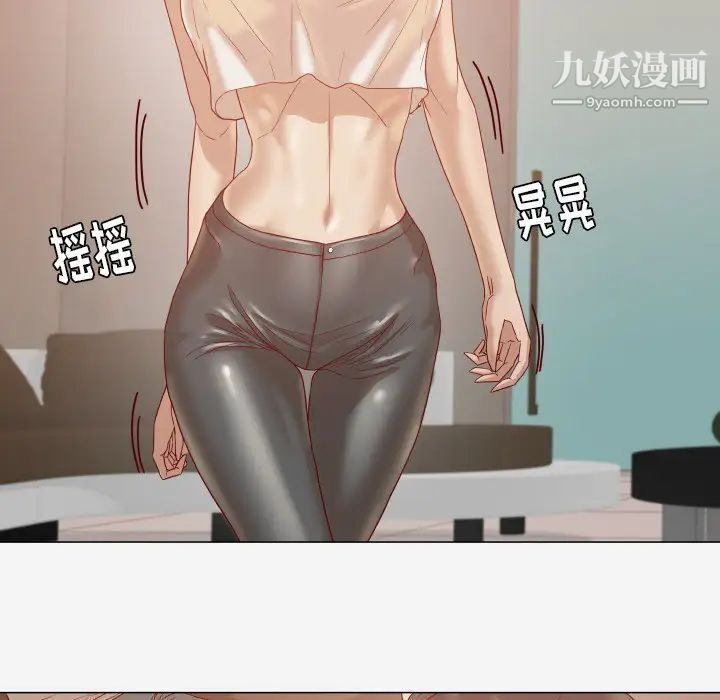 《王牌经纪人》漫画 第12话