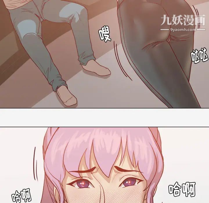 《王牌经纪人》漫画 第12话