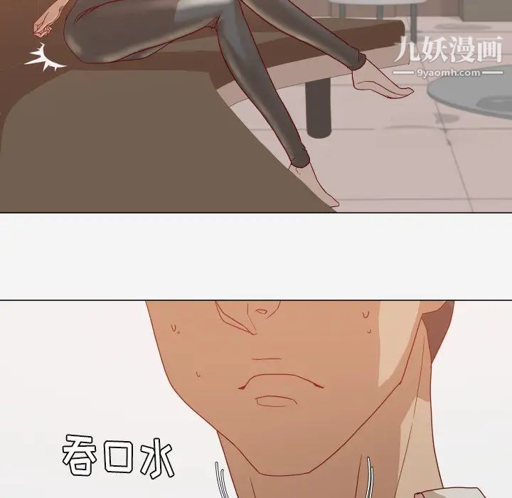 《王牌经纪人》漫画 第12话