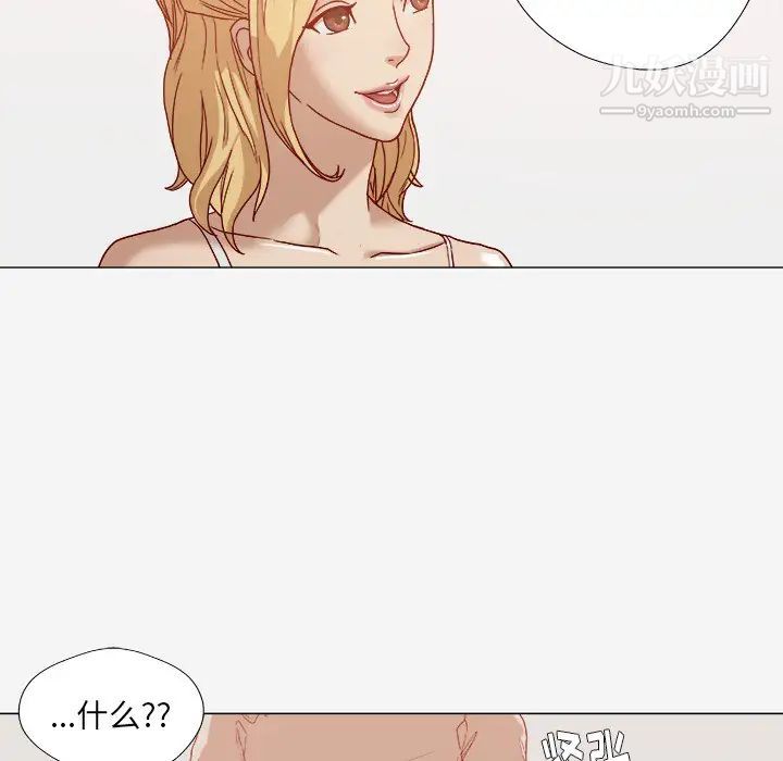 《王牌经纪人》漫画 第13话