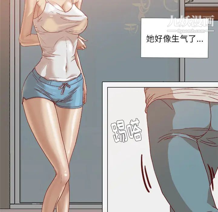 《王牌经纪人》漫画 第13话