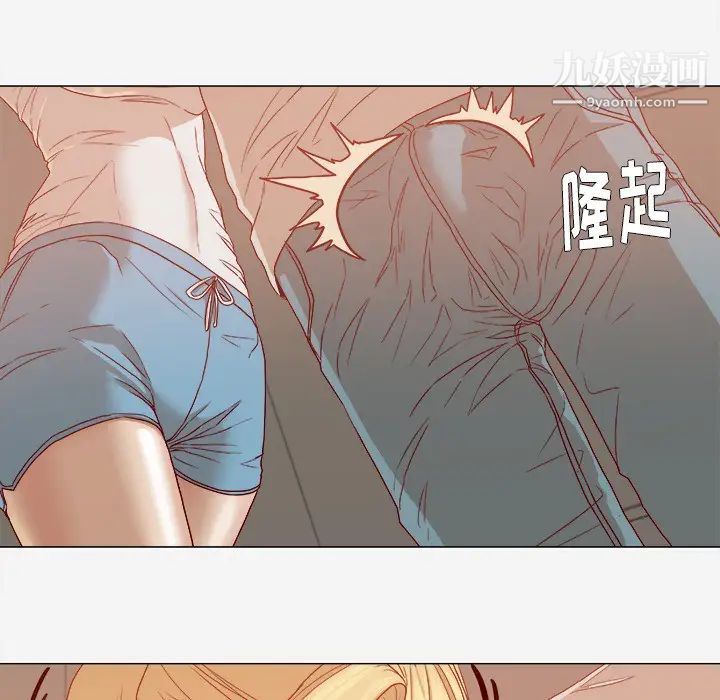 《王牌经纪人》漫画 第13话