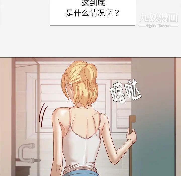 《王牌经纪人》漫画 第13话