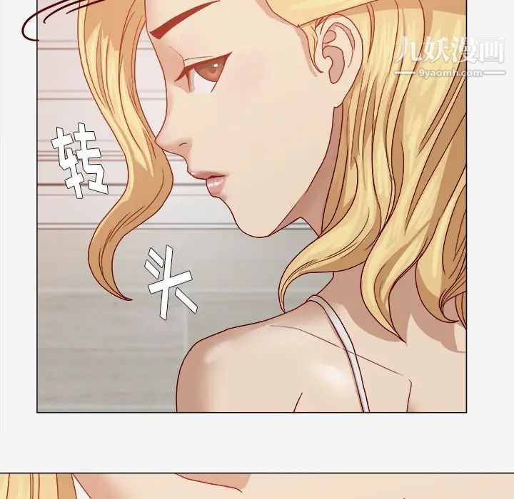 《王牌经纪人》漫画 第13话