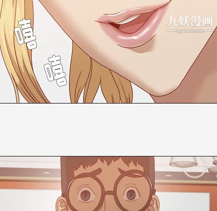 《王牌经纪人》漫画 第13话