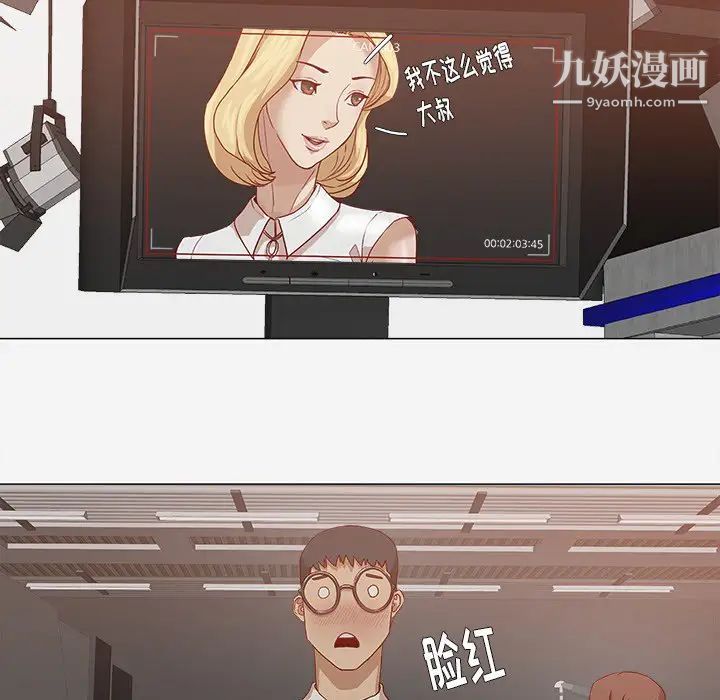 《王牌经纪人》漫画 第13话