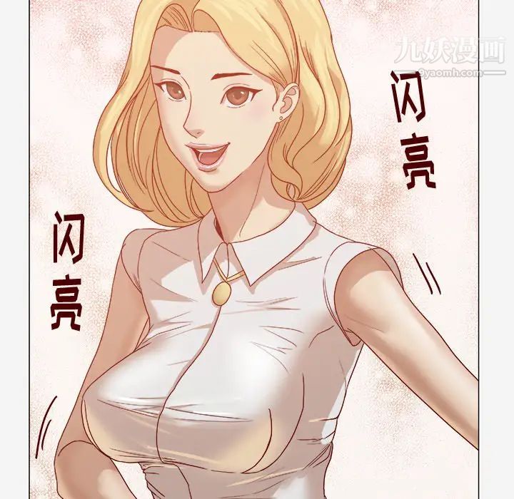 《王牌经纪人》漫画 第13话