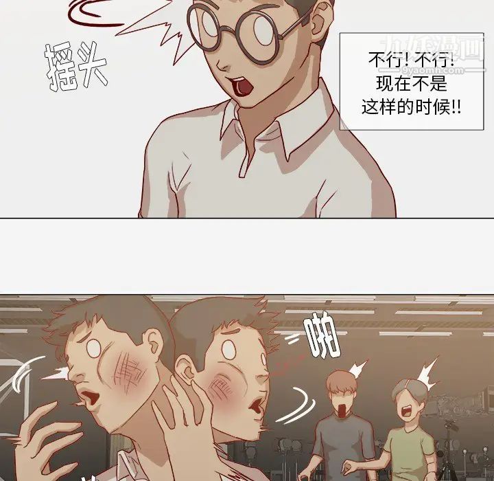 《王牌经纪人》漫画 第13话
