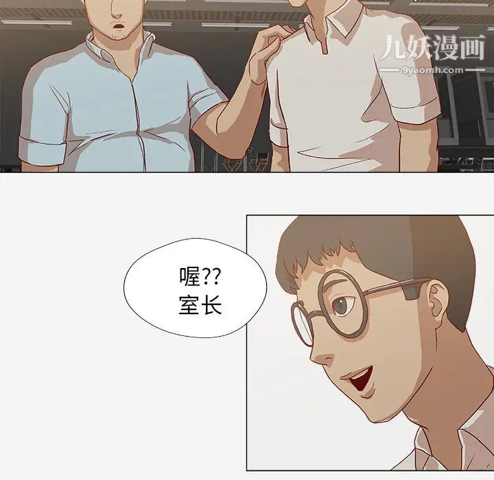 《王牌经纪人》漫画 第13话