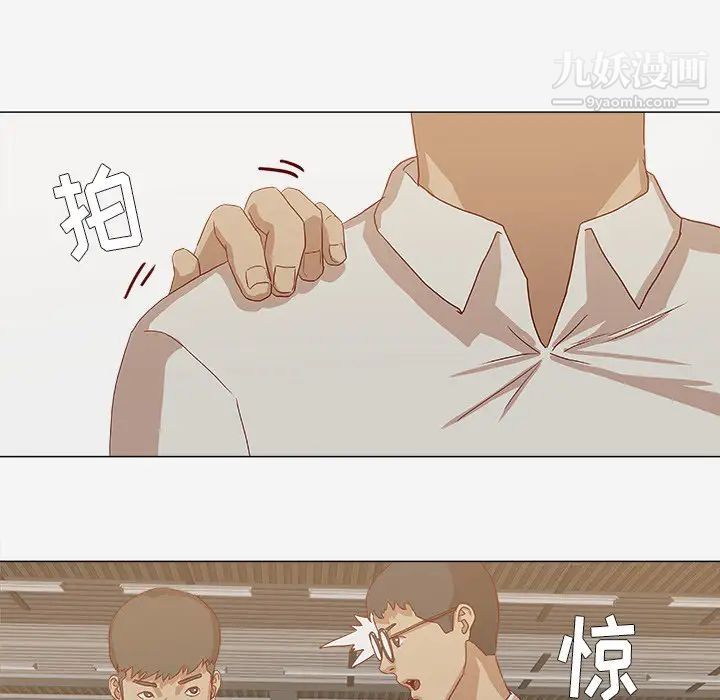 《王牌经纪人》漫画 第13话