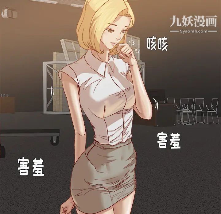 《王牌经纪人》漫画 第13话