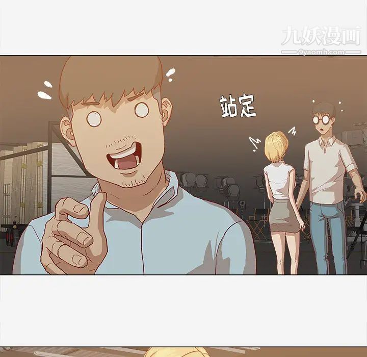 《王牌经纪人》漫画 第13话