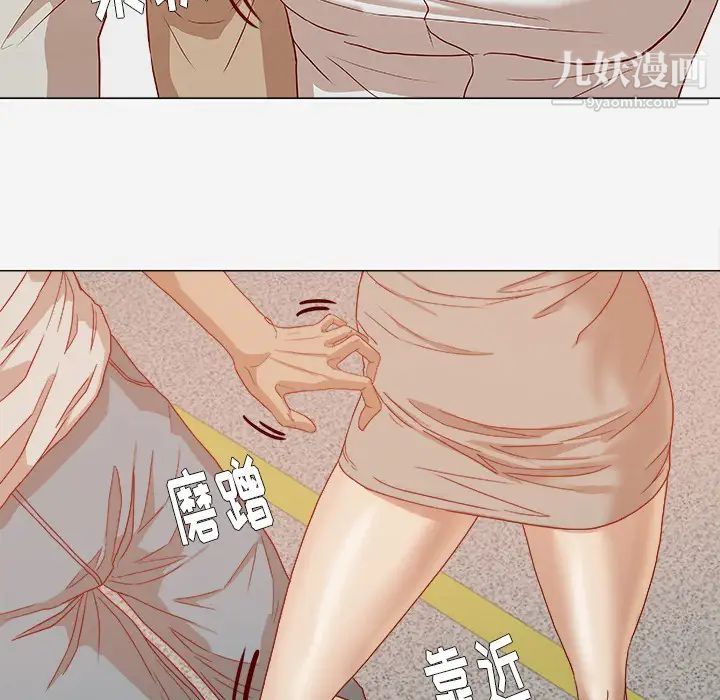 《王牌经纪人》漫画 第13话