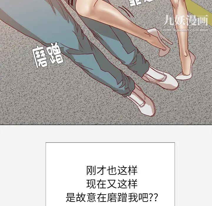 《王牌经纪人》漫画 第13话