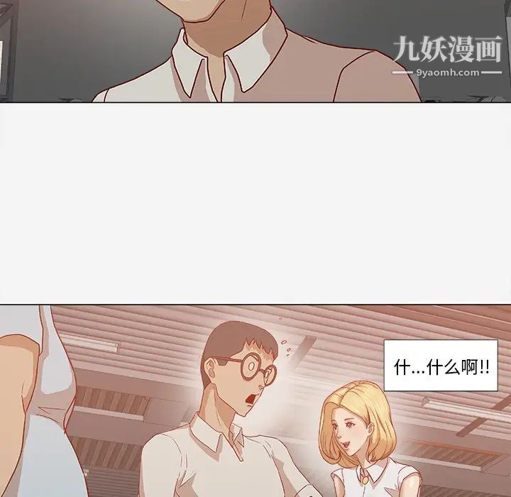 《王牌经纪人》漫画 第14话