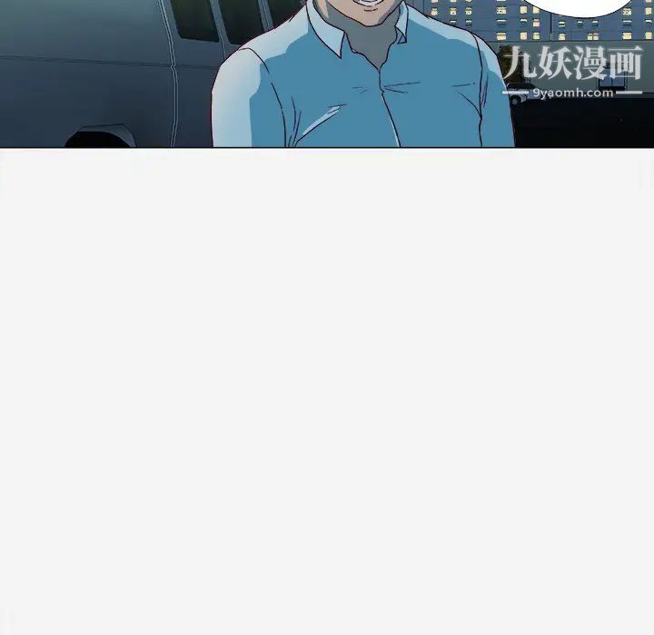 《王牌经纪人》漫画 第14话