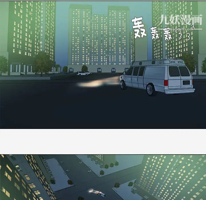 《王牌经纪人》漫画 第14话