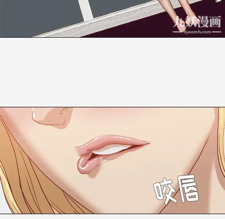 《王牌经纪人》漫画 第14话