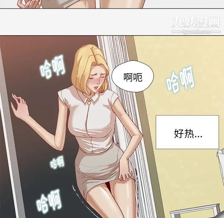 《王牌经纪人》漫画 第14话