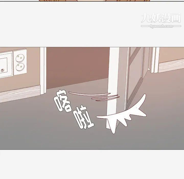 《王牌经纪人》漫画 第14话