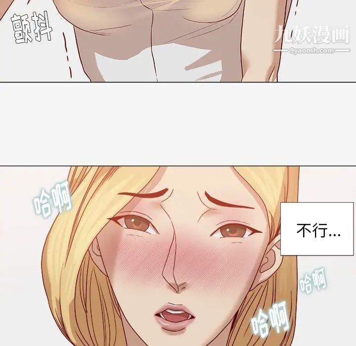 《王牌经纪人》漫画 第14话