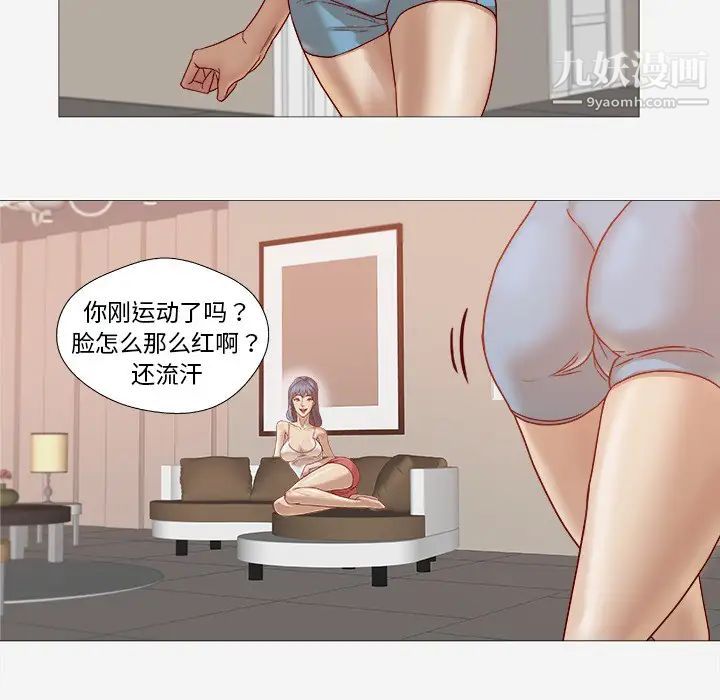 《王牌经纪人》漫画 第14话