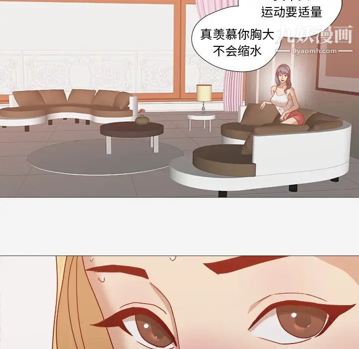 《王牌经纪人》漫画 第14话