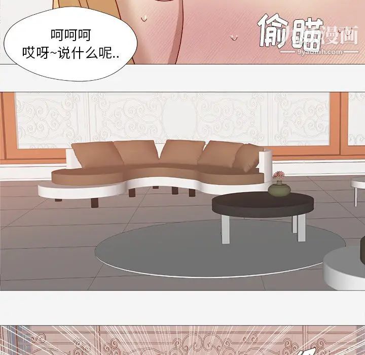 《王牌经纪人》漫画 第14话