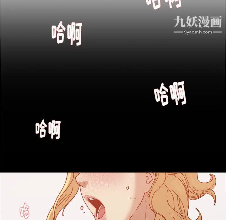 《王牌经纪人》漫画 第14话