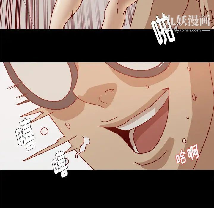 《王牌经纪人》漫画 第14话