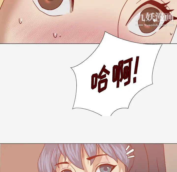 《王牌经纪人》漫画 第14话