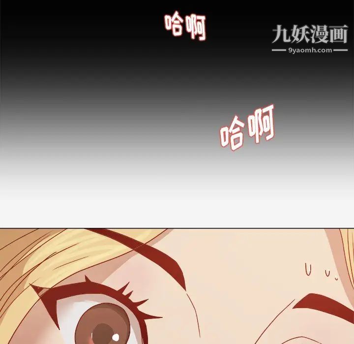 《王牌经纪人》漫画 第14话