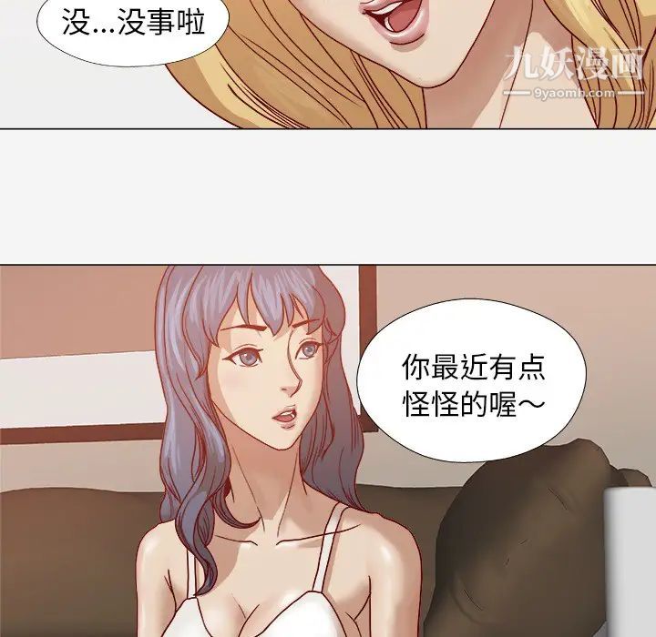 《王牌经纪人》漫画 第14话