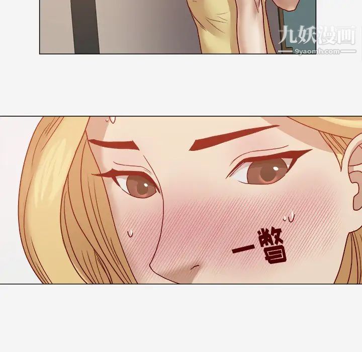 《王牌经纪人》漫画 第14话