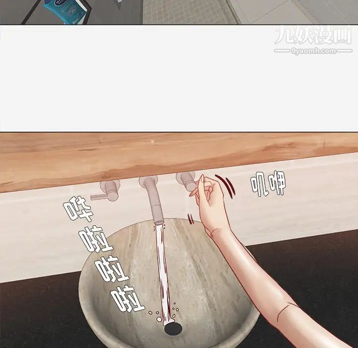 《王牌经纪人》漫画 第14话
