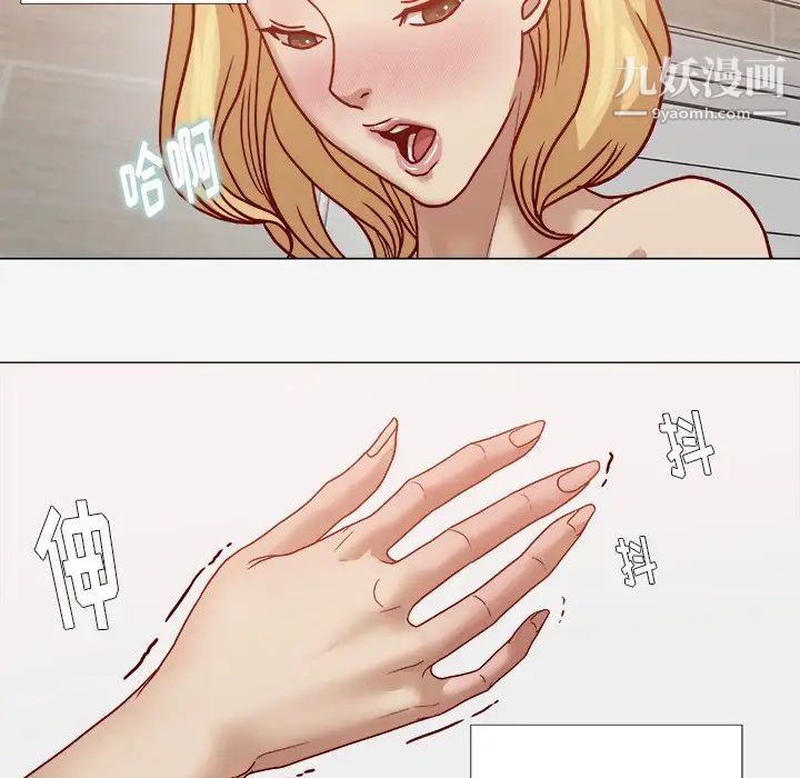 《王牌经纪人》漫画 第14话